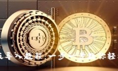 TPWallet最新版导入教程：一