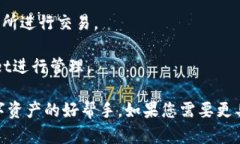 抹茶交易所（Mexc）是一个